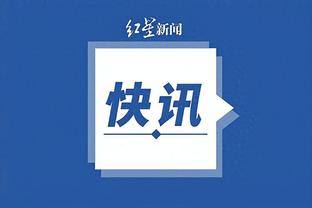 巅峰依旧！杜兰特已连续12场比赛砍下25+ 创太阳队史纪录！