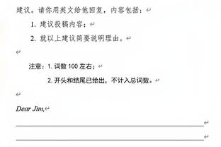 状态不错！乔治半场11中7拿下17分&次节11分