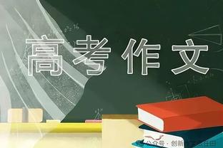 中超积分榜：海港先赛登顶，国安申花蓉城分列2-4，海牛0球0分