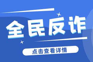 小皮蓬发展联盟砍生涯新高41分 南湾湖人险胜安大略快船